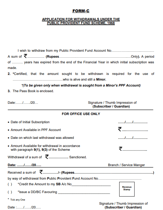 PPF withdrawal Form